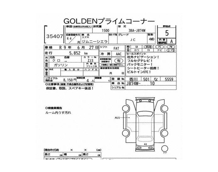 Inspection report page